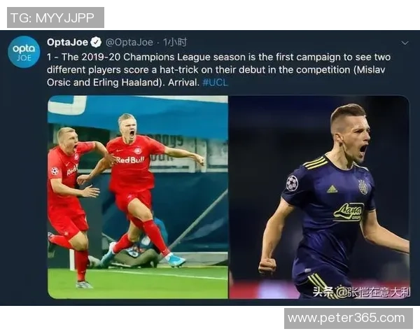 中超热刺与里昂激战成平局战术解析与逆转瞬间回顾