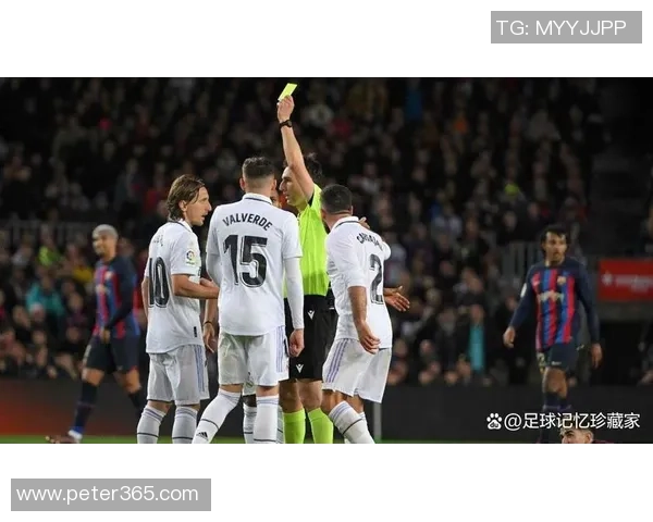西甲焦点战平皇马与尤文图斯红牌事件引发全场热议战术解析