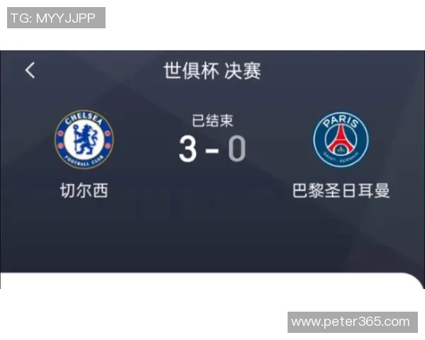 国王杯惊天逆转国米2-1力克巴黎圣日耳曼创历史冷门