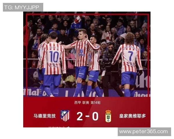 德甲激战尤文图斯大胜热刺点球大战引发全场狂欢点评