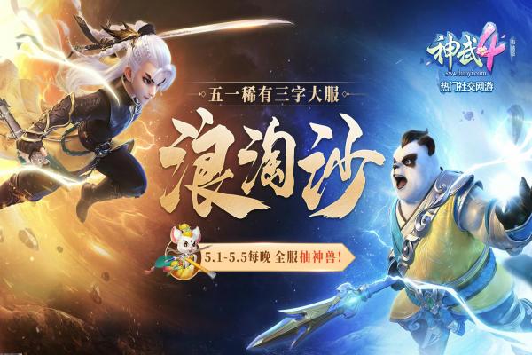 原神神樱大祓怎么完成_任务路线解析 原神神樱大祓怎么完成_任务路线解析