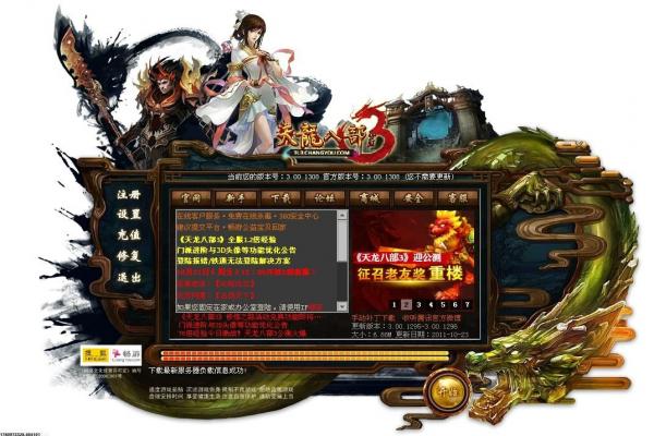 泰拉瑞亚入门指南_资源收集路线推荐 泰拉瑞亚入门指南_资源收集路线推荐