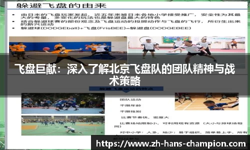 冠军体育首页