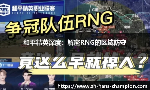 冠军体育官方网站